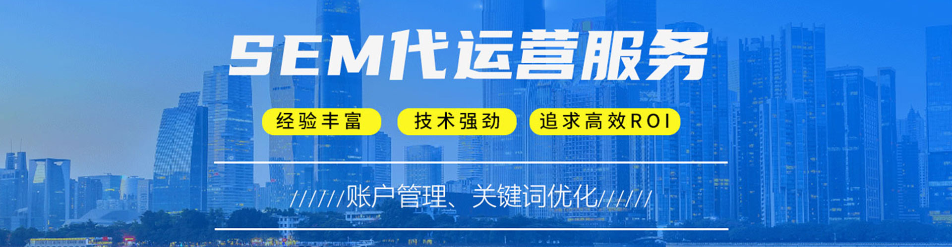 八里百度竞价托管