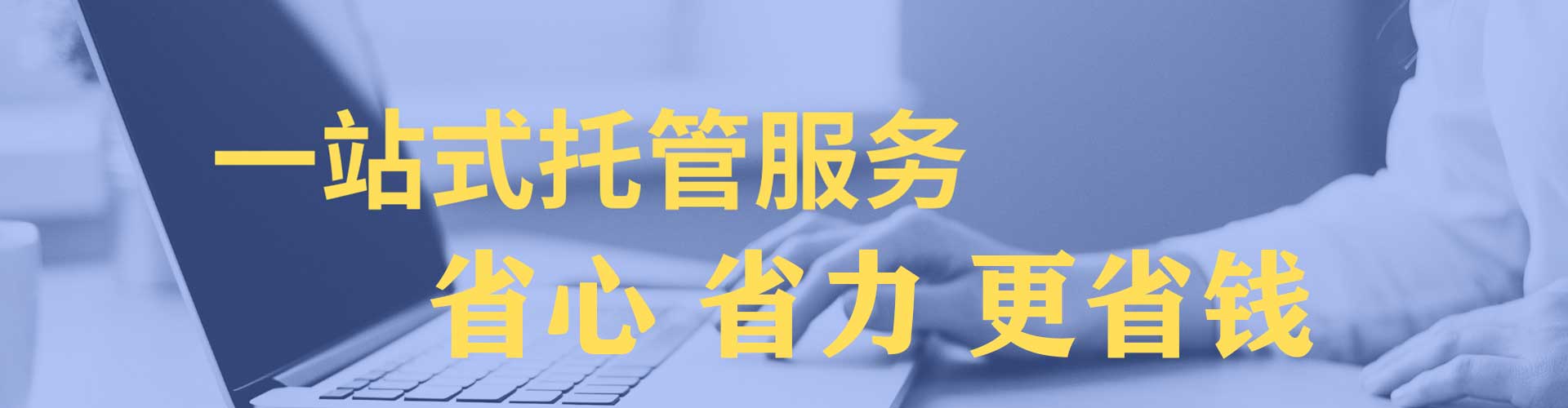 八里竞价端口开户