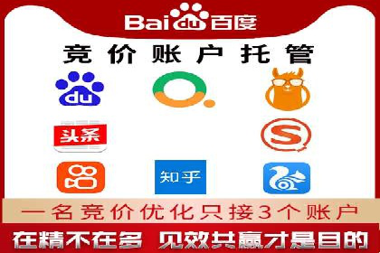 百度广告竞价实战：如何通过数据分析调整广告策略
