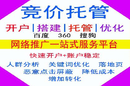 信息流推广开户实战：成功案例解析
