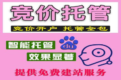 百度竞价推广的广告创意与落地页优化——以某游戏公司为例
