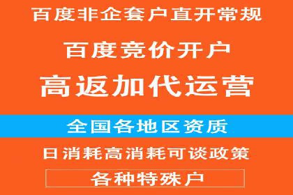 案例分享：今日头条信息流广告的成功之道